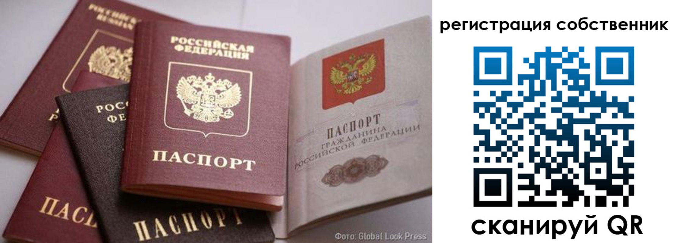 прописка для кредита в Тырныаузе