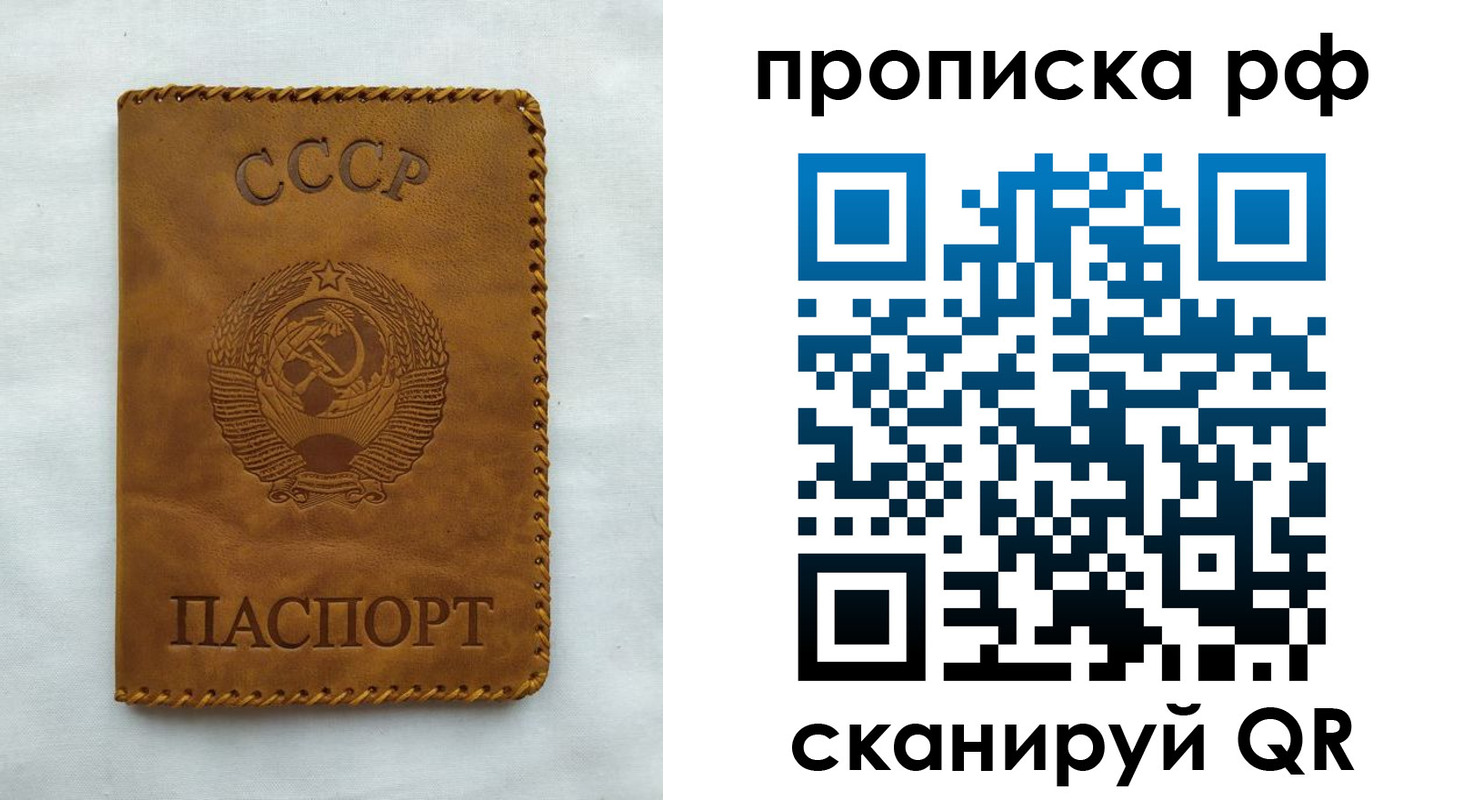 регистрация в Тырныаузе