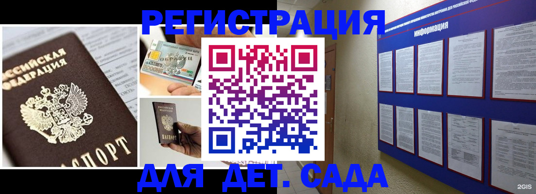 временная регистрация законно в Тырныаузе