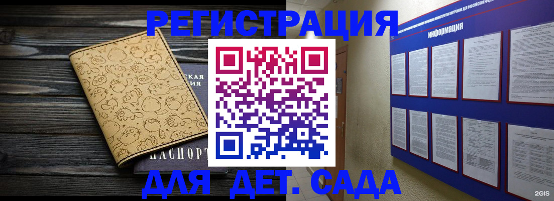 прописка гарантия в Тырныаузе