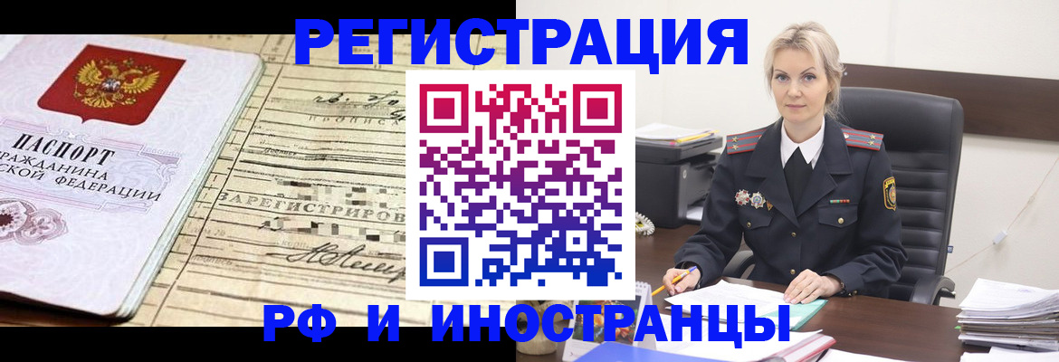 регистрация для школы в Тырныаузе